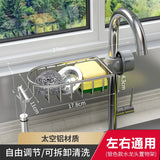 Aluminum Sink Drain Rack Organizer