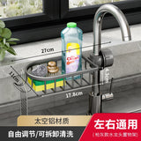 Aluminum Sink Drain Rack Organizer