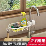 Aluminum Sink Drain Rack Organizer