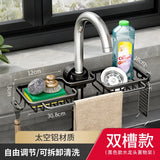 Aluminum Sink Drain Rack Organizer