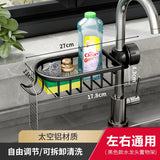 Aluminum Sink Drain Rack Organizer
