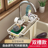 Aluminum Sink Drain Rack Organizer