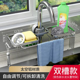 Aluminum Sink Drain Rack Organizer
