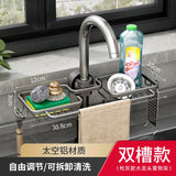 Aluminum Sink Drain Rack Organizer
